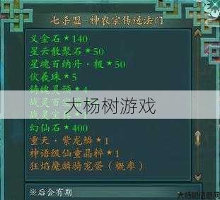 新开完美世界私服冒险之路:完美国际武侠连续技能攻略教学新版分享 第1张