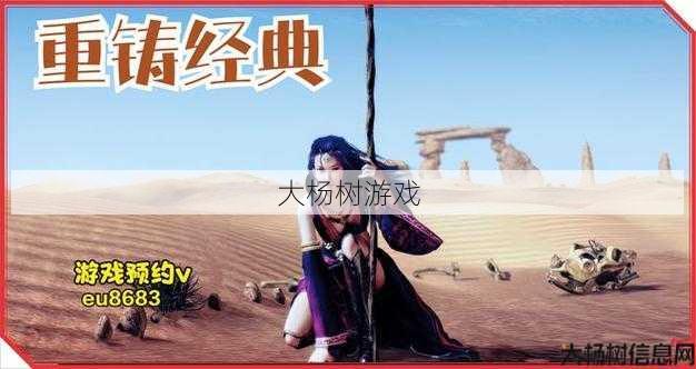 热血最新传世私服深度评测:法师精选好听四女名大全 第1张