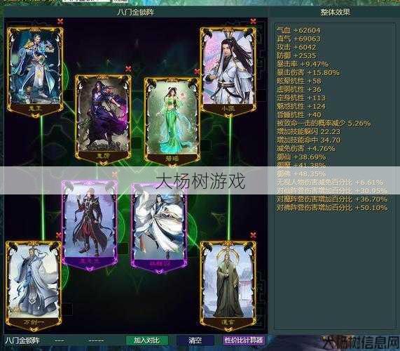 诛仙私服特色:阵灵使者:诛仙天音秘境 第2张 诛仙私服特色:阵灵使者:诛仙天音秘境 第2张