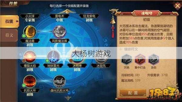 传世sf骨灰技巧:玩转破击剑法，掌握传奇世界3D战斗技巧 第2张