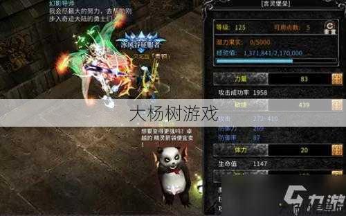 最新奇迹MU私服深度评测:弓箭手神奇技能不耗箭 第2张 最新奇迹MU私服深度评测:弓箭手神奇技能不耗箭 第2张