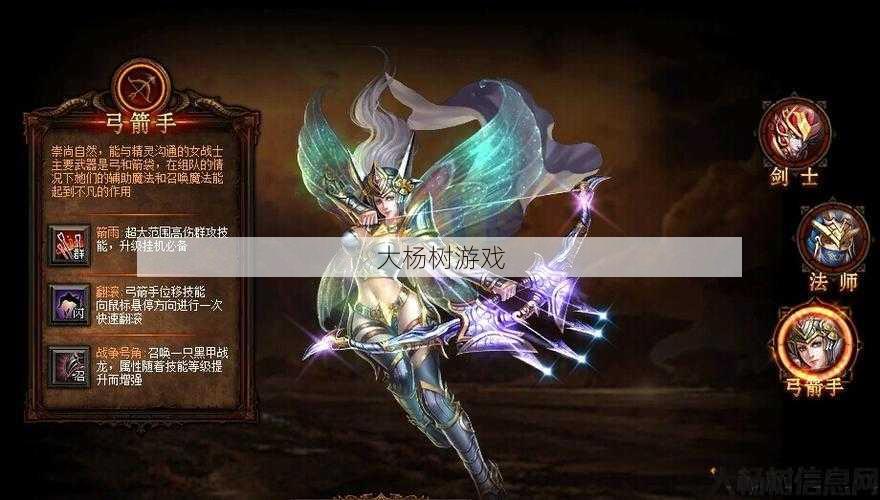 最新奇迹MU私服深度评测:弓箭手神奇技能不耗箭 第1张 最新奇迹MU私服深度评测:弓箭手神奇技能不耗箭 第1张