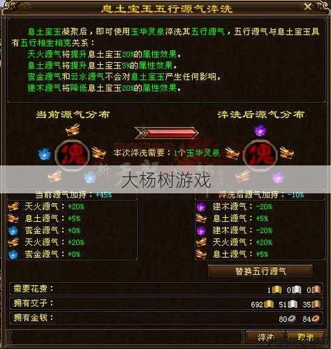 新开天龙私服玩家须知:天龙八部手游宝鉴在哪,查找天龙八部手游宝鉴位置