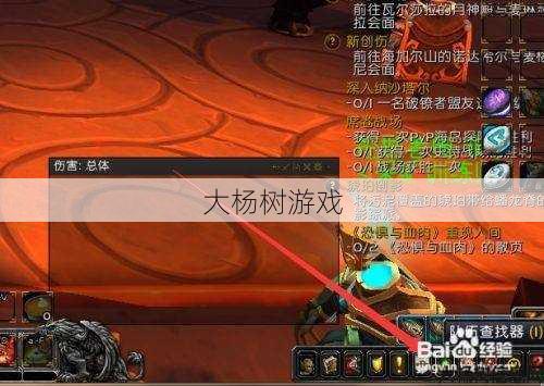 魔兽私服干货分享:魔兽世界暗影界第下城攻略,暗影界下城攻略详解! 第1张 魔兽私服干货分享:魔兽世界暗影界第下城攻略,暗影界下城攻略详解! 第1张