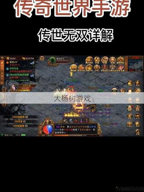 新开传奇私服大神解析:传奇世界手游超级职业推荐,超强职业推荐:传奇世界手游 第2张 新开传奇私服大神解析:传奇世界手游超级职业推荐,超强职业推荐:传奇世界手游 第2张