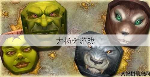 新开魔兽sf新手玩家体会:魔域战线攻略视频教学 第2张