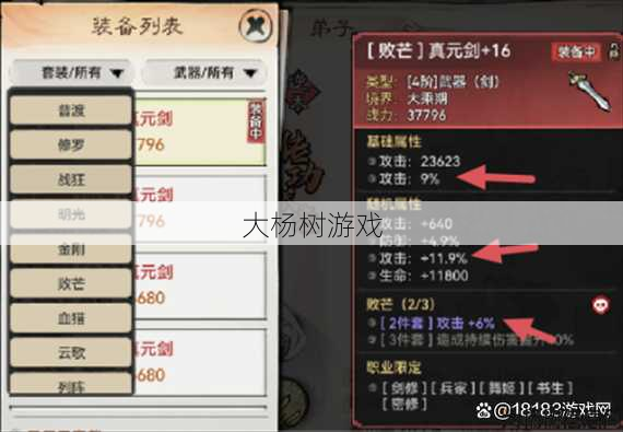 新开完美世界私服全方位技术:完美国际羽芒战力提升攻略详细汇总 第2张