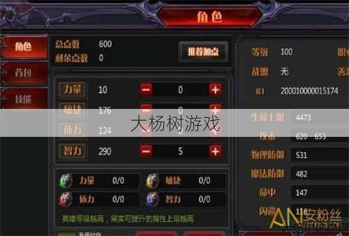 奇迹私服发布网完好经验、 幸运技能推荐：奇迹召唤师怎么刷怪最有效的方法 第2张