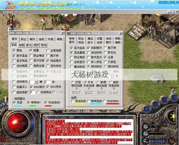 传奇私服技巧 - 传奇六职业登录器,传奇六大职业登陆神器 第2张