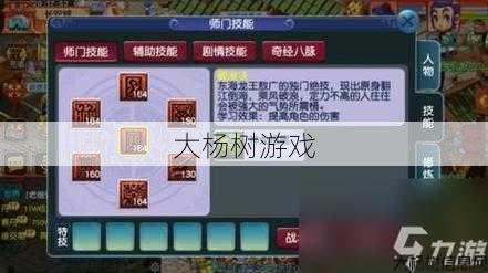 梦幻西游sf推荐_ 梦幻龙宫招式效果的优秀 第2张