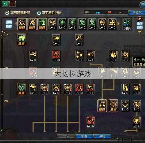 奇迹私服发布网指南_ 提升你的奇迹8000召唤师加点技巧 第2张