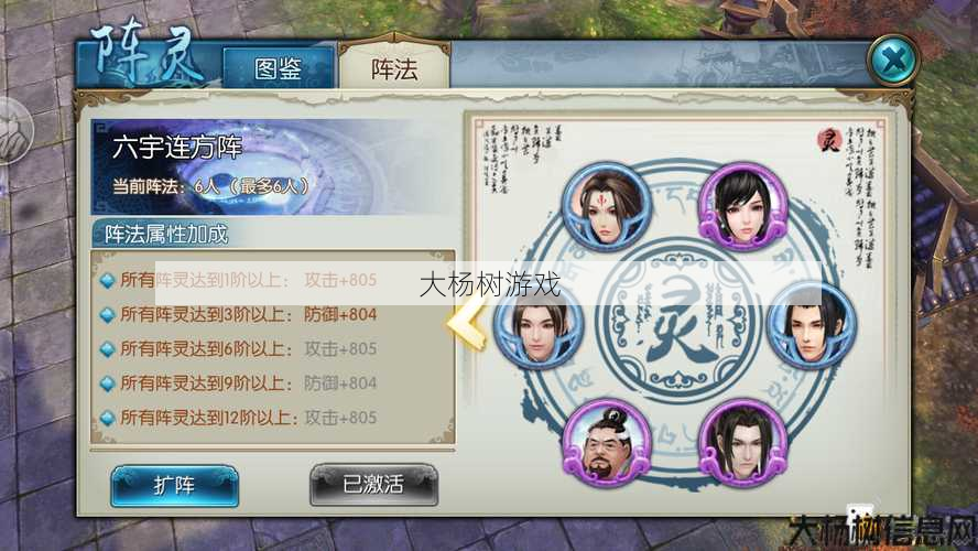 诛仙私发网详细浅析 - 选择最佳阵营攻略圣墟最佳选择 第1张