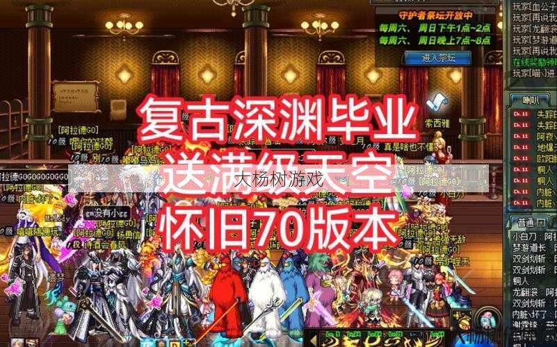 dnf公益服版本推荐- 如何设置DNF剑魂流瞬间释放？。 第1张