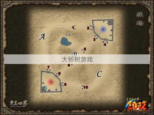 完美世界私服入门技巧, 完美国际法师技能点燃教程 第1张 完美世界私服入门技巧, 完美国际法师技能点燃教程 第1张