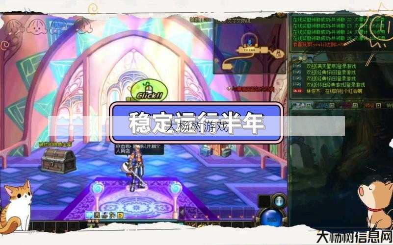 dnf公益服版本推荐- 如何设置DNF剑魂流瞬间释放？。 第2张