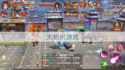 天龙私服深度教程， 天龙八部手游蓬莱职业介绍,天龙八部手游蓬莱门派解析) 第1张