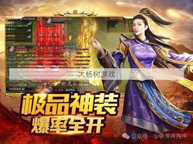 传世私服发布网完好攻略 - 王者神剑：传奇重生 第2张