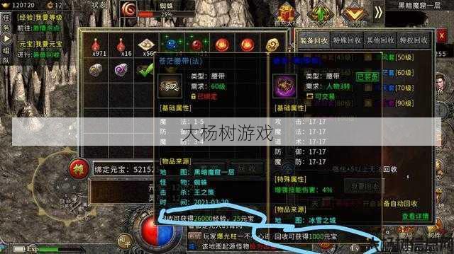 传奇私服发布网小秘籍_ 传奇冰雪三职业推荐,冰雪三职业玩家必读！