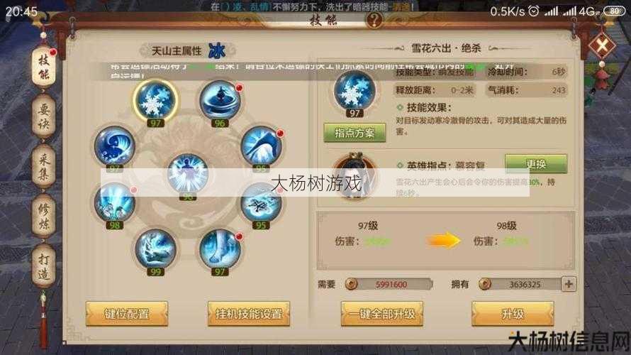 天龙私服入门指南! 天龙八部手游职业远攻,天龙八部手游哪个职业输出最高？ 第2张