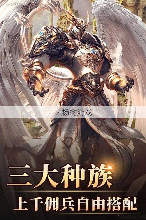 奇迹私服发布网入门指南、 魔法无敌手游官网,魔法无敌手游官网：全新体验! 第2张
