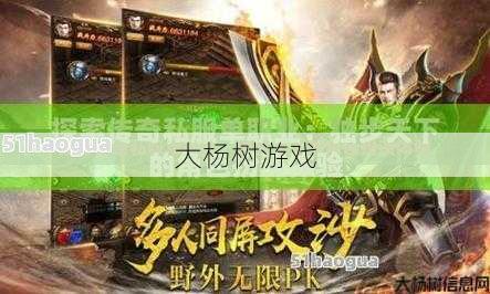 传奇私服发布网入门心得! 传奇单职业体验服,传奇单职业新体验震撼来袭