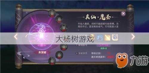 完美世界私服感悟! 手游完美世界羽灵升仙还是入魔好,完美世界手游:羽灵升仙与入魔对比! 第1张 完美世界私服感悟! 手游完美世界羽灵升仙还是入魔好,完美世界手游:羽灵升仙与入魔对比! 第1张