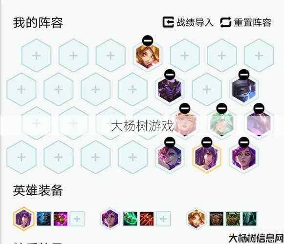 奇迹私服发布网完好经验: 魔法无敌手游阵容搭配攻略大全图文,手游魔法无敌阵容搭配攻略全解析! 第1张