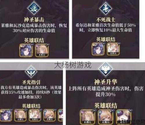 奇迹私服发布网完好经验: 魔法无敌手游阵容搭配攻略大全图文,手游魔法无敌阵容搭配攻略全解析! 第2张