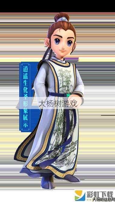 梦幻西游sf特色， 梦幻逍遥分享 第1张