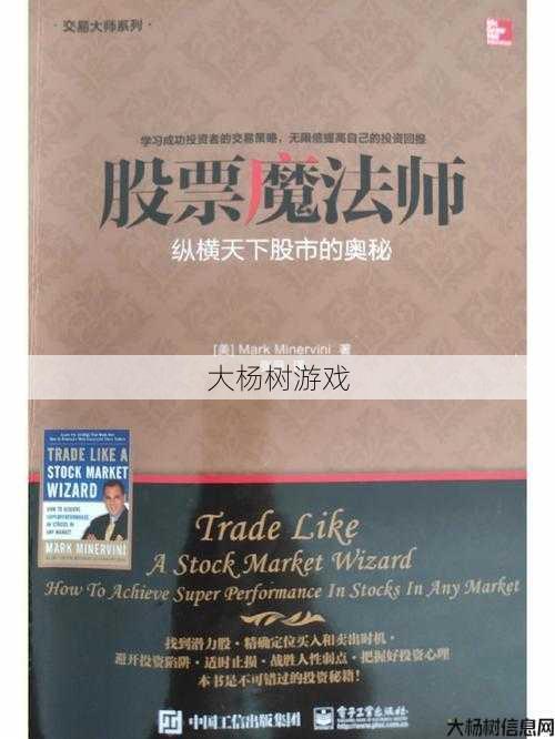 奇迹私服发布网完好经验! 超级魔法师推币机 投币技巧攻略,超级魔法师投币技巧攻略! 第1张