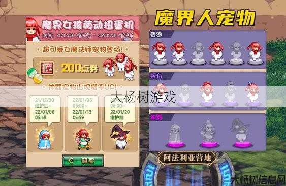 奇迹私服发布网完好经验! 超级魔法师推币机 投币技巧攻略,超级魔法师投币技巧攻略! 第2张