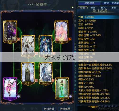 诛仙私发网大神探索 - 辰皇与焚香谁更强势 第1张