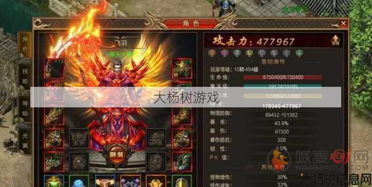 传奇私服发布网版本推荐! 传奇单职业技能衔接,单职业技能完美衔接 第2张