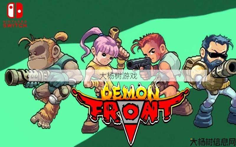 魔域私服外挂完好经验_ 魔域战线攻略视频教程 第2张