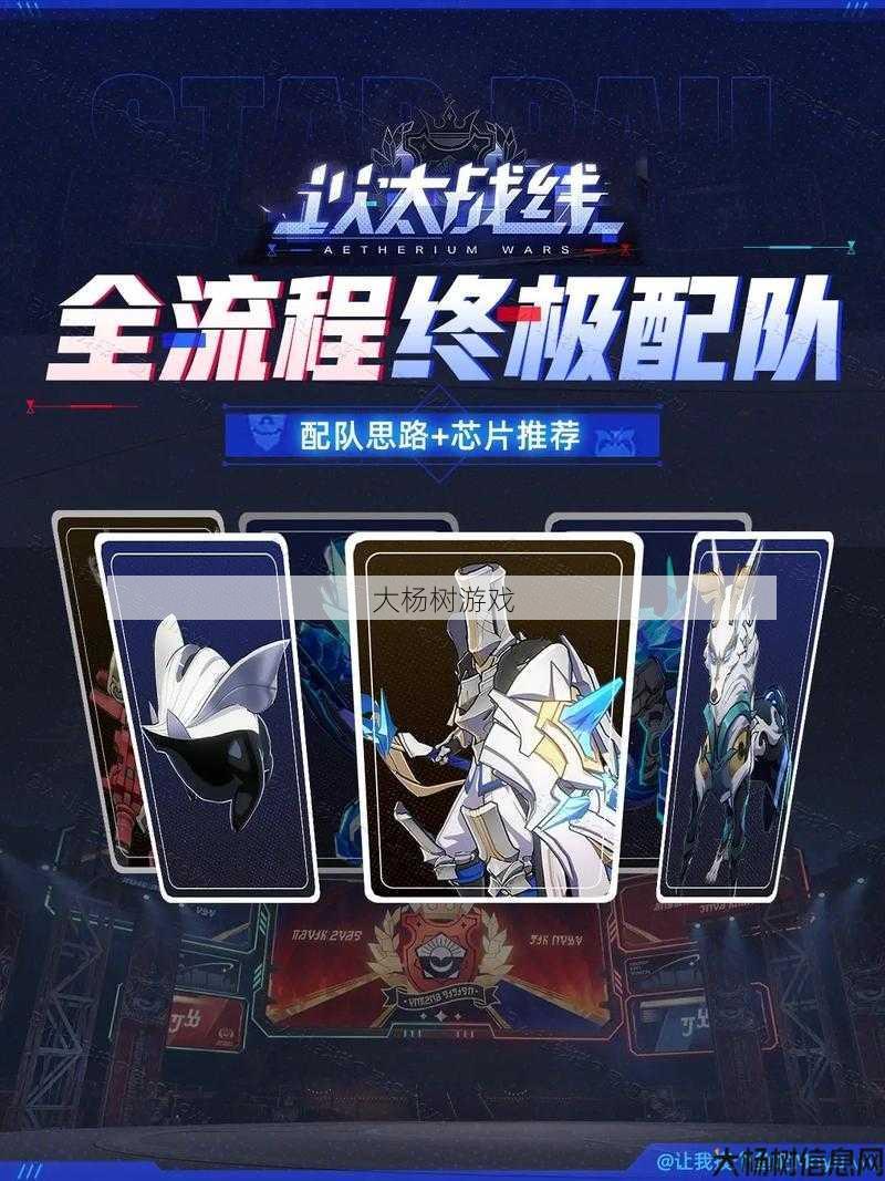 魔域私服外挂完好经验_ 魔域战线攻略视频教程