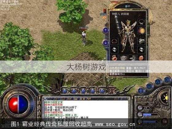 传世私服发布网原创、 选择传世道士技能:骷髅 or 干尸?超短SEO 第2张 传世私服发布网原创、 选择传世道士技能:骷髅 or 干尸?超短SEO 第2张