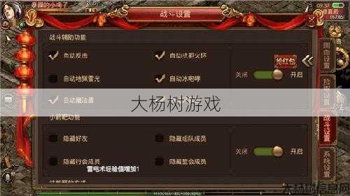 传世私服发布网完美计划, 传奇世界pk记录哪个是最近打的 第2张 传世私服发布网完美计划, 传奇世界pk记录哪个是最近打的 第2张