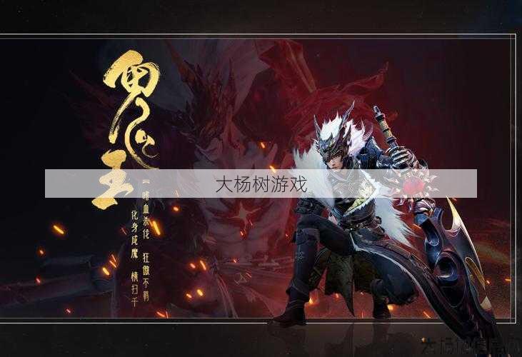 诛仙私发网黑幕揭秘, 诛仙鬼王首饰推荐 第2张 诛仙私发网黑幕揭秘, 诛仙鬼王首饰推荐 第2张