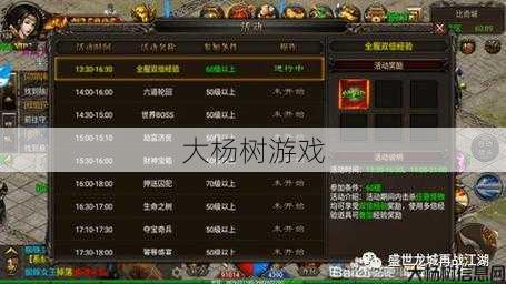 传世私服职业技巧 - 热血传奇1.76怀旧版战士升级攻略 第2张