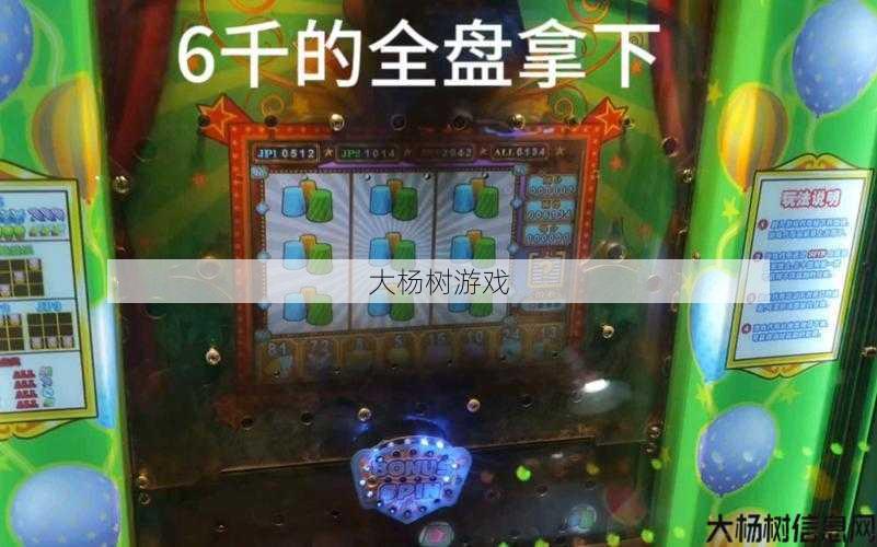 最新奇迹游戏私服发布网详细说明 - 超级魔法师推币机,魔法师推币机：解锁无限乐趣! 第1张