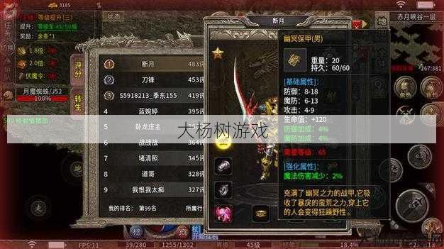 最新传奇游戏私服发布网大神解析- 传奇中法师技能：重写50字标题