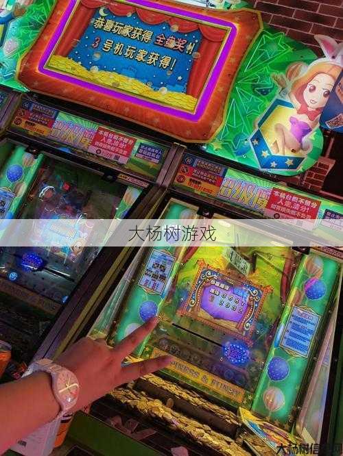 最新奇迹游戏私服发布网新手须知、 超级魔术师推币机下载无线,优秀魔术师推币机无线! 第1张 最新奇迹游戏私服发布网新手须知、 超级魔术师推币机下载无线,优秀魔术师推币机无线! 第1张