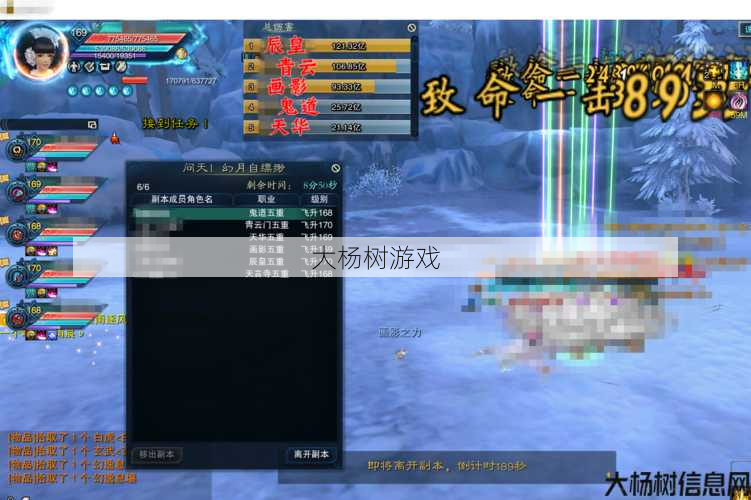 诛仙游戏私服内幕- 解决诛仙青云地黑影问题 第1张