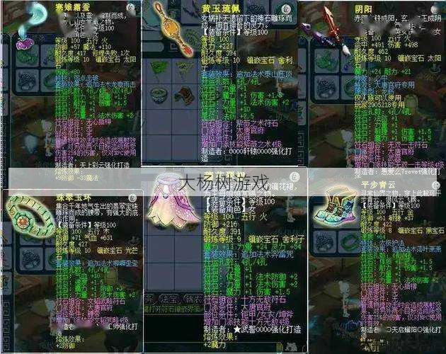 最新梦幻游戏私服发布网详细说明、 虎贲大唐带五件不同套装几率,虎贲大唐套装掉落概率全解析! 第2张 最新梦幻游戏私服发布网详细说明、 虎贲大唐带五件不同套装几率,虎贲大唐套装掉落概率全解析! 第2张