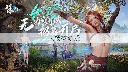 最新诛仙游戏私发网详细经验， 选择最佳阵营,优享诛仙端游体验 第1张