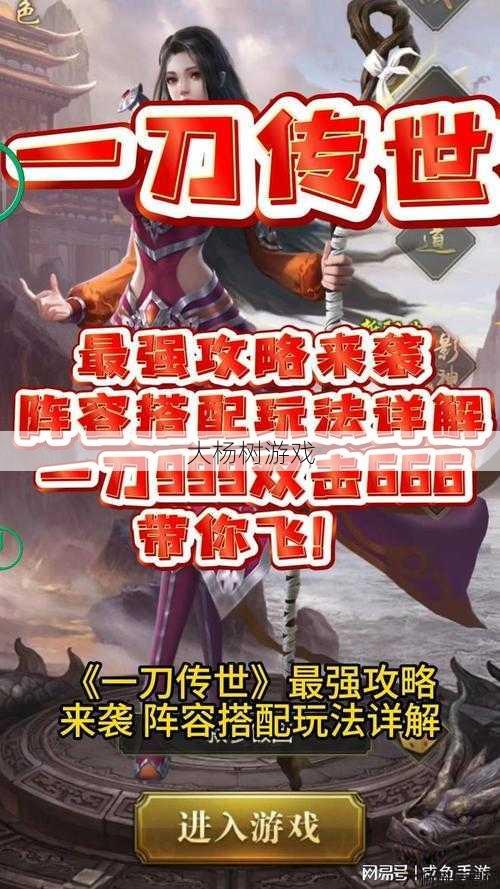 最新魔域游戏私服外挂详细详解! 魔域战士法宝搭配攻略图：提升战斗力 第2张