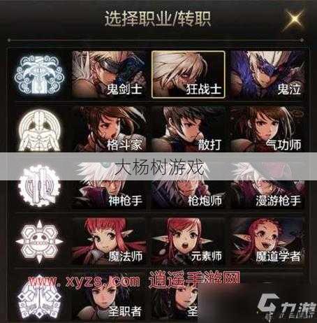 新开dnf公益服完美计划 - 推荐DNF魔法师职业选择,你是否知道?