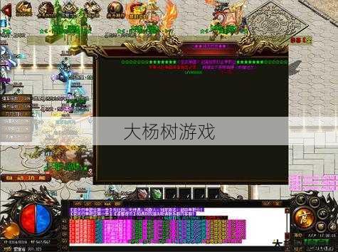 最新传奇游戏私服发布网完好攻略_ 传奇sf4切换职业-传奇SF4职业转换指南 第2张