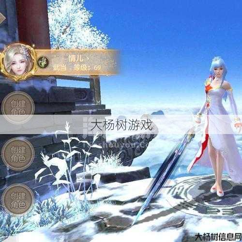 新开天龙游戏私服特色! 天龙八部手游角色回归,角色重返天龙世界 第2张