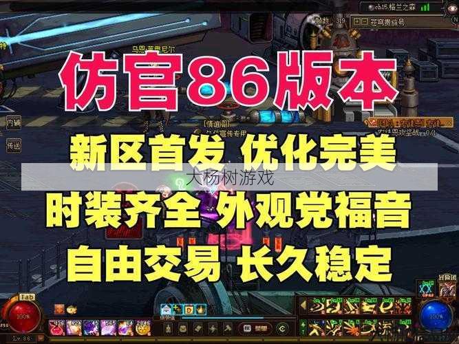 新开dnf公益服小白体会 - 命名DNF经验书，只用不到个的好听名称 第1张